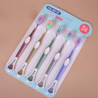 905精品牙刷5支 2