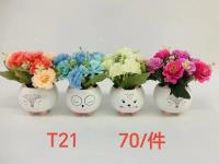 T21熊猫陶瓷花 5