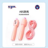 篮巨人R3305胶绳ABS圆柱形胶轴跳绳 2