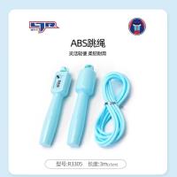 篮巨人R3305胶绳ABS圆柱形胶轴跳绳 3