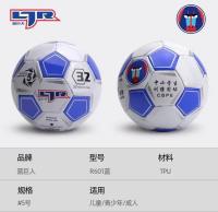 篮巨人R601 3.0厚32片5号校园足球（四色） 2