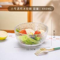 VW8094-1小号透明冰纹玻璃碗 2