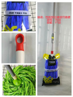 可宜友5D鹿皮巾拖把(7538)