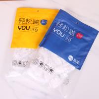 QJ0050轻松盖保鲜罩 3