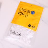 QJ0050轻松盖保鲜罩 4