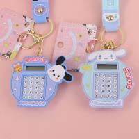 WLX三丽鸥系列计算机挂件 2