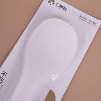 七棵树748两个饭勺 3