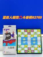 篮巨人R2705 27系列小号强磁斗兽棋（20*20cm) 2