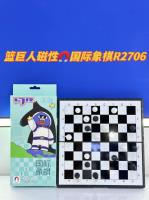 篮巨人R2706 27系列小号强磁国际象棋（20*20cm） 2