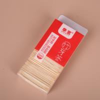 182牙签 3