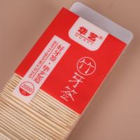 182牙签 4