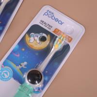 北极熊025儿童牙刷 2