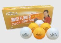 篮巨人R6003B 三星级乒乓球-白