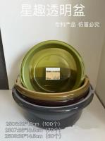 自强2506星趣透明盆（32*12）