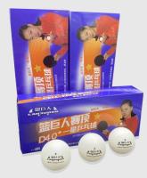 篮巨人R6001H 一星级乒乓球-黄