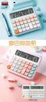 伊达时-语音型-多巴胺色系小方糖计算器Q16 3