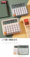伊达时-语音型-多巴胺色系小方糖计算器Q16 4