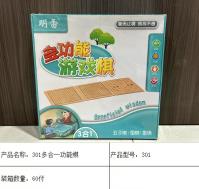 ML301多合一