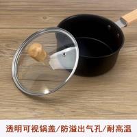 YNM18-C2麦饭石木单柄带盖奶锅（18cm）