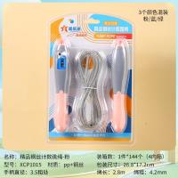 星辰XCP1015精品钢丝计数跳绳 2