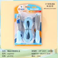 星辰精品计数跳绳XCP1013 2