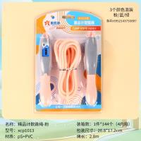 星辰精品计数跳绳XCP1013 3