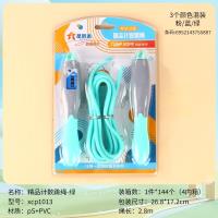 星辰精品计数跳绳XCP1013 4