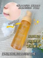 HLXW3984保湿洁面慕斯 2