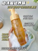 HLXW3984保湿洁面慕斯 4