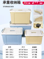 yyjj850(115L)彩色整理箱