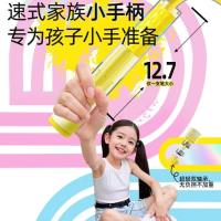 星辰XCP1038透明沙式签名跳绳 2