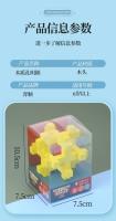 星辰益智-弈顺孔明锁盒装YS8602 3