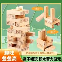 星辰PTO45DIY益智益叠高(48粒) 2