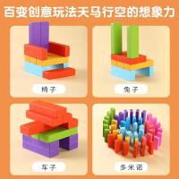 星辰新品DIY益智叠蠡高 PT046(48粒) 2