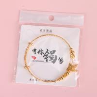 JN抽拉彩珠蝴蝶金手镯 3