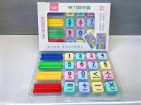 星辰弈顺YS808学习数字盒(新款) 2