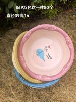 XTY869双色盆 2