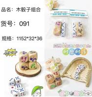 YM091酒令骰子组合