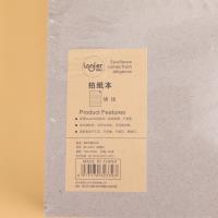 DPB5PP横线拍纸本 2