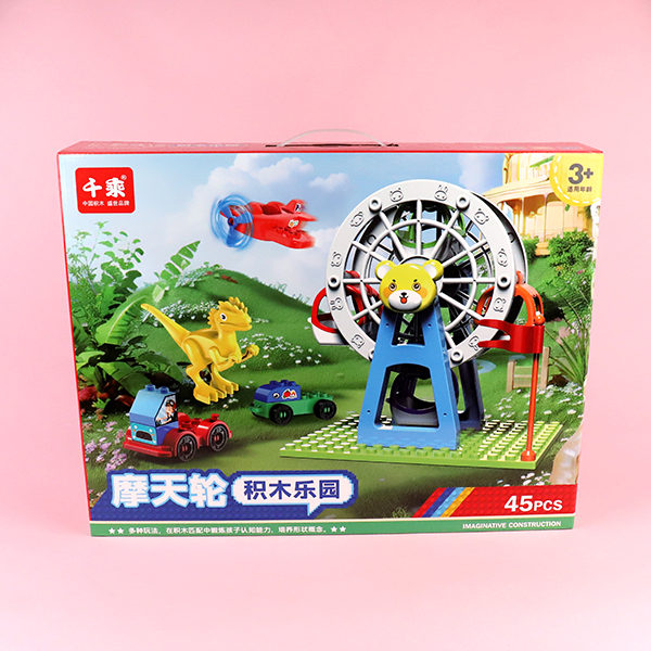 Ferris Wheel Building Blocks