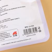 GH蜡笔小新袋装冰凉贴 2