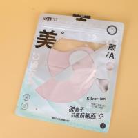 GH1933无痕冰丝护颈防晒面纱（混色） 2