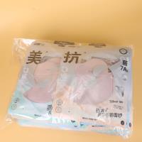 GH1933无痕冰丝护颈防晒面纱（混色） 3