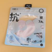 GH1940冰丝无痕防晒口罩（混色） 2
