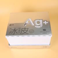 GH1907纸筒银离子冰皮冰袖（混色） 5