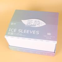 GH1909茶颜纸筒冰袖（混色） 5
