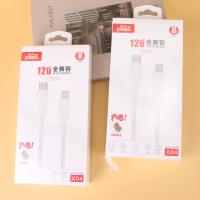 X04苹果数据线 3
