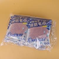GH2101冷感毛巾 3