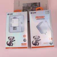 P56苹果充电套装 2