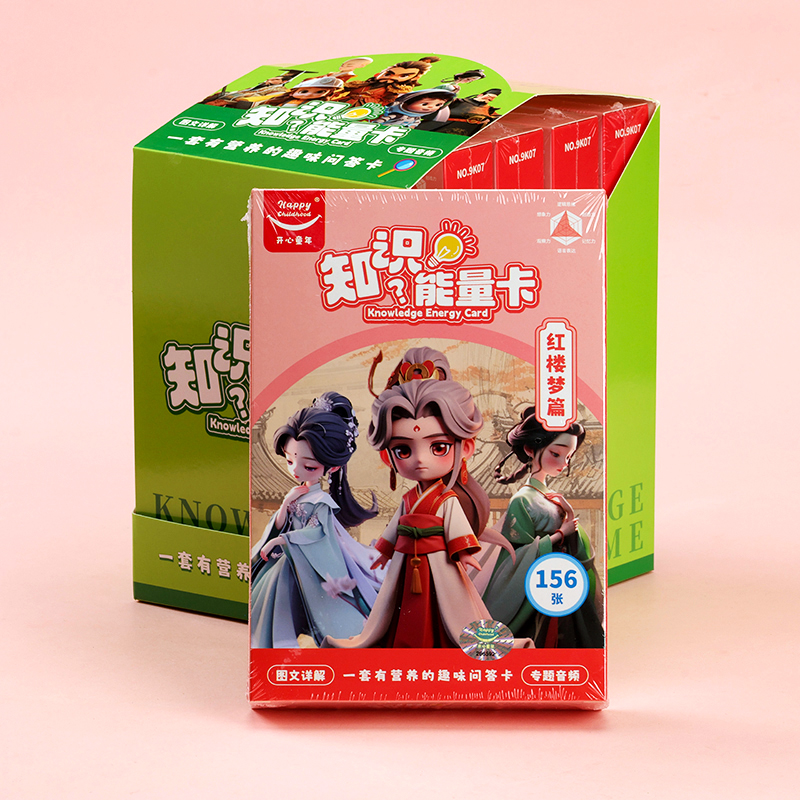 Yulefang K Dream Card